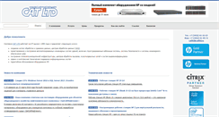 Desktop Screenshot of catltd.ru